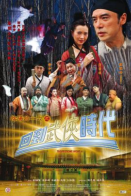 怒海争锋