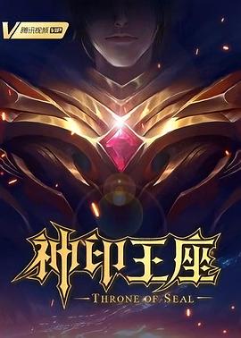 巨鳄风暴
