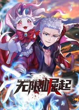 希科克