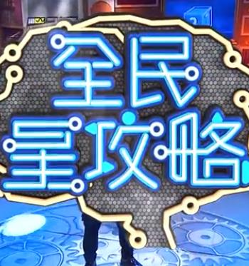 爱无止境