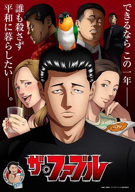 捕狼人生