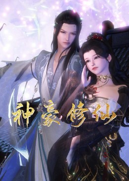 新·假面骑士2023