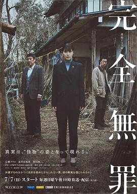 无瑕的房间