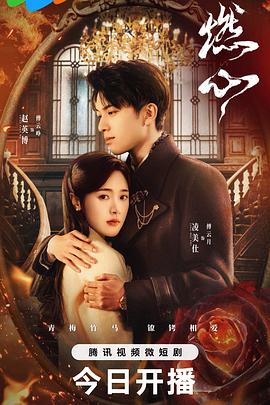 师父出马