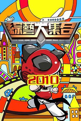 爱无所罪