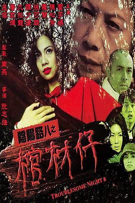 爱情治疗师