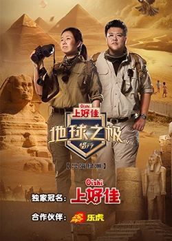 锦绣芳华