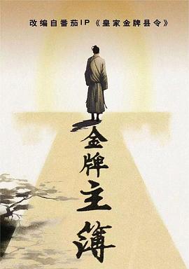 爱的钟声
