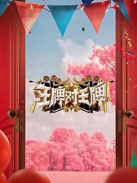 爱火花