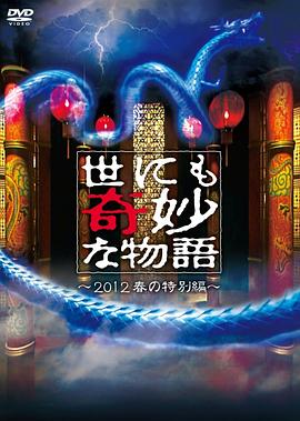 幸存日
