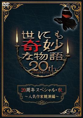 爱到杀死你