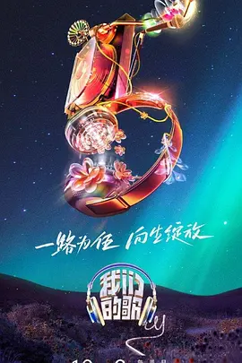 工作与时日