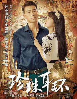 无畏警官2