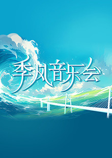 爱得其所