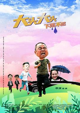 爱犬的奇迹