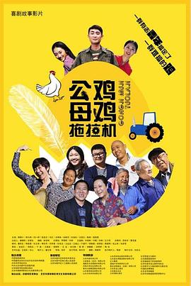 爱的遗产