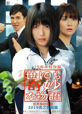 爱的归宿