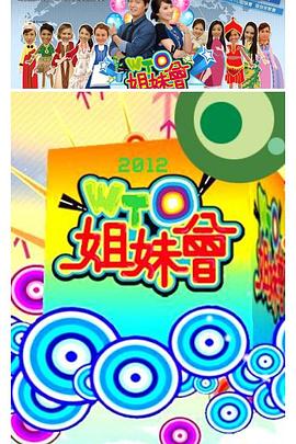 爱情拯救联盟