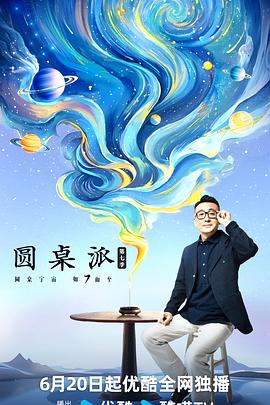 爱情狂奔