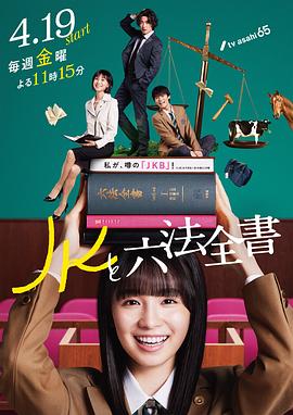 爱琳