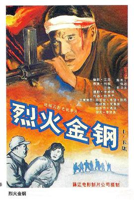 平衡之间