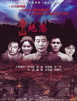 爱火花