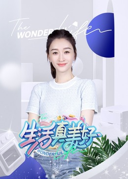 爱上海军蓝
