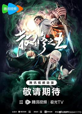 无人引航