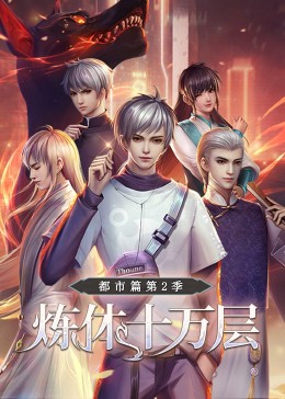 爱情神话