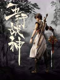 恶魔岛之王