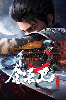 无爱可诉
