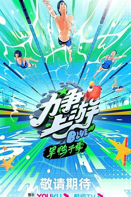 斯德哥尔摩