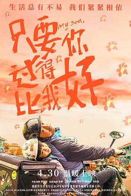 父母的婚事