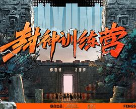 斩手指