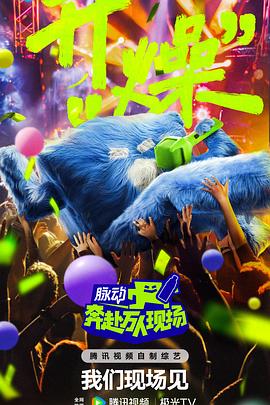 爱森斯坦在瓜纳华托