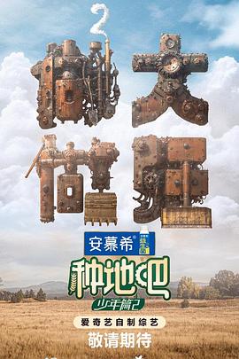 爱情神话