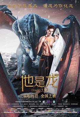巴比龙