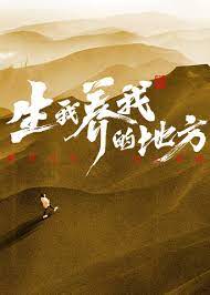 爱慕