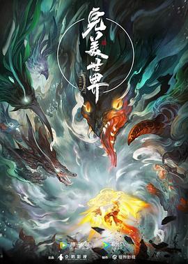 巴黎夜旅人