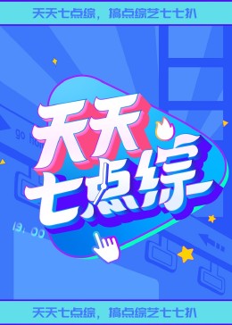 爱情的尸检报告2