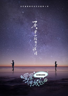 爱琳