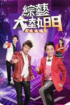 爱情两对半