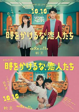 幸福有多远