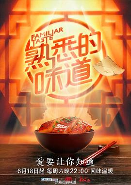 巴斯克久远时光