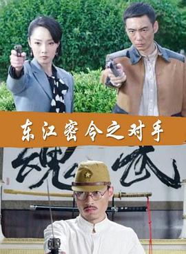 斗鸡1990