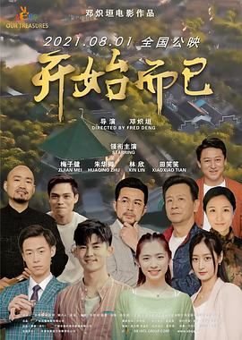 幸存者游戏