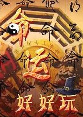 爱情两对半