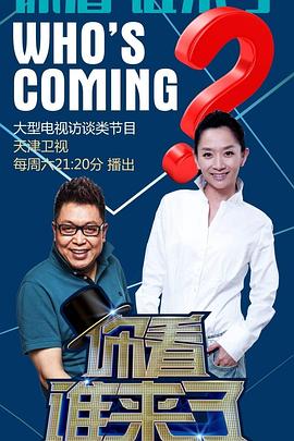 无惧的爱