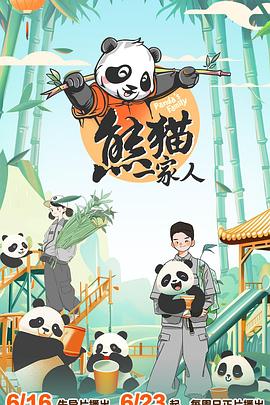 恋爱的正确姿势2