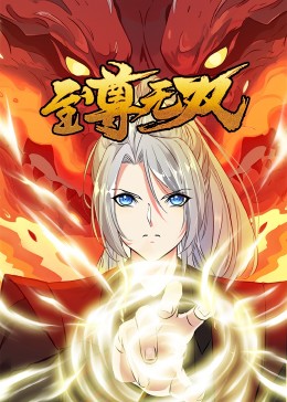 斯威湖之歌